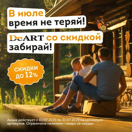 Акция