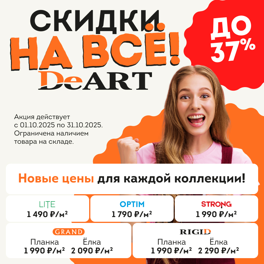 Акция
