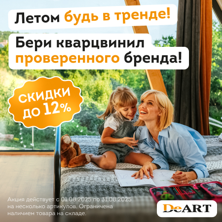 Акция