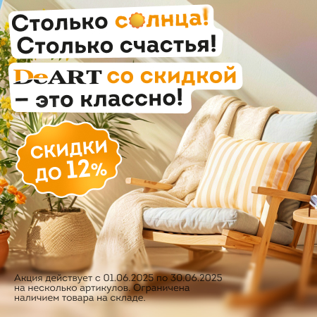 Акция