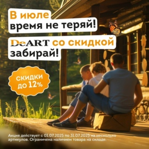 Новость