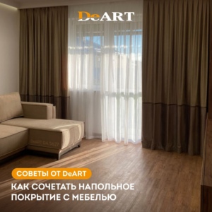 Новость