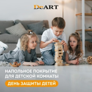 Новость