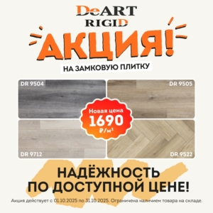 Новость